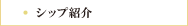 �V�b�v�Љ�