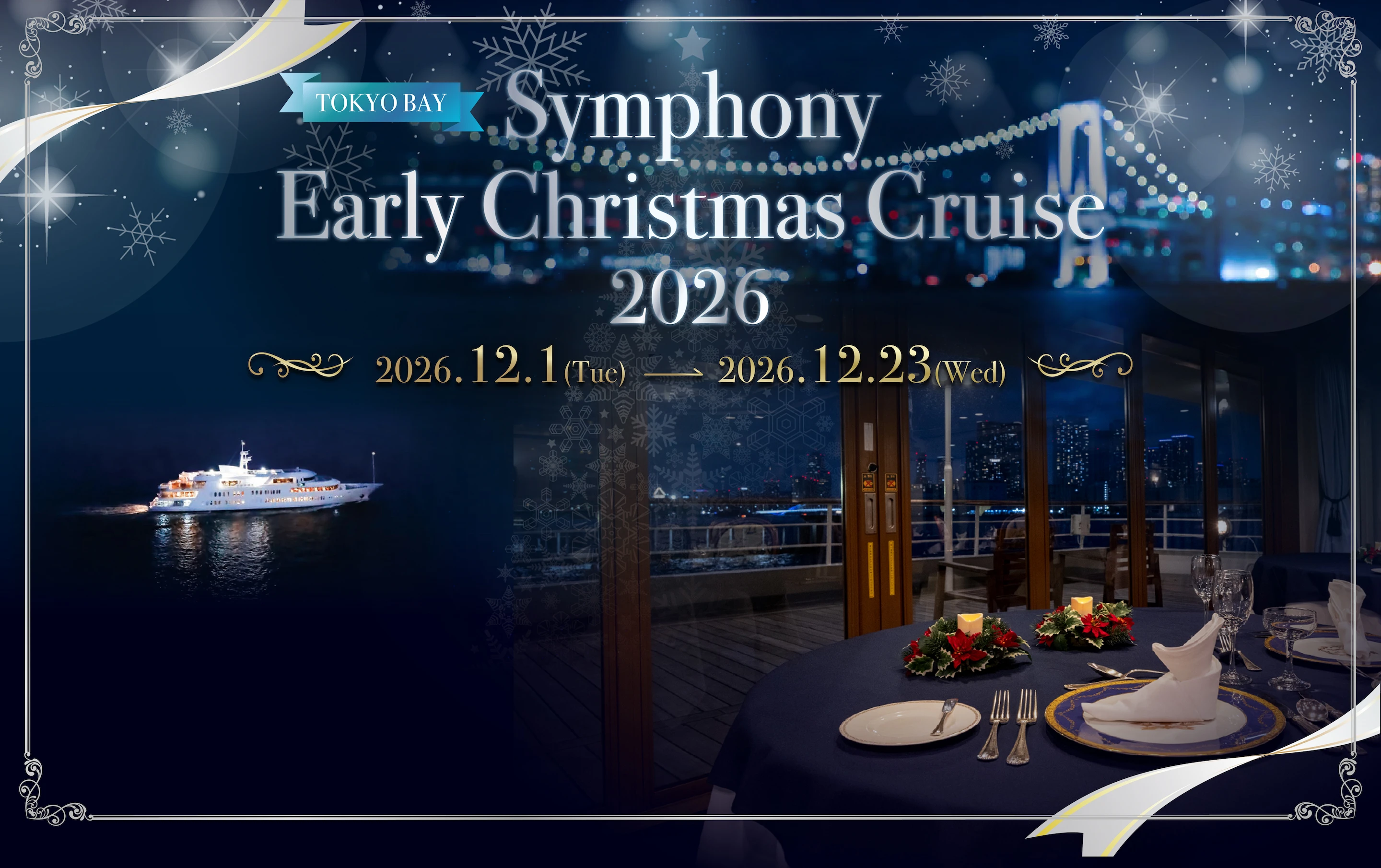TOKYO BAY Symphony Early Christmas Cruise 2026 | 2026.12.1(Tue) → 2026.12.23(Wed)