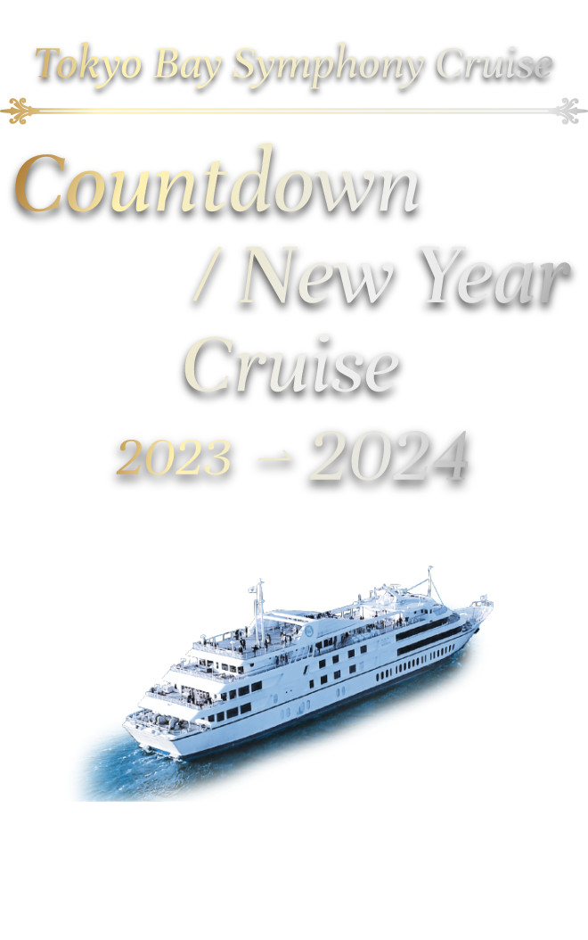 Tokyo Bay Symphony Cruise