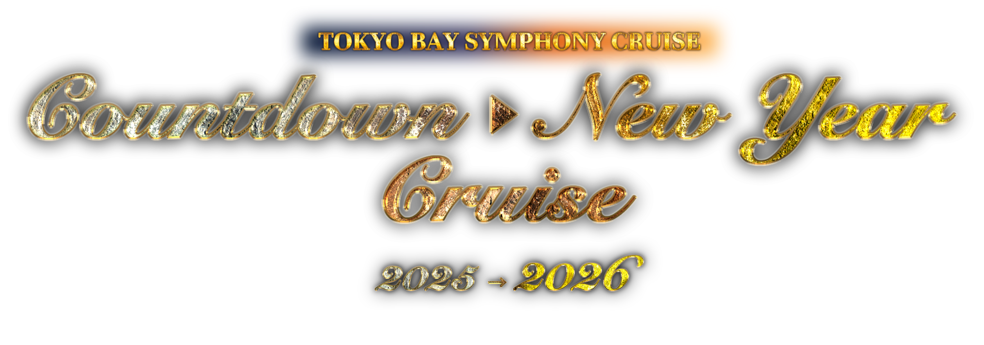 TOKYO BAY Symphony Early Christmas Cruise 2025 | 2025.12.1(Mon) → 2025.12.19(Fri) / 2025.12.22(Mon) → 2025.12.23(Tue)