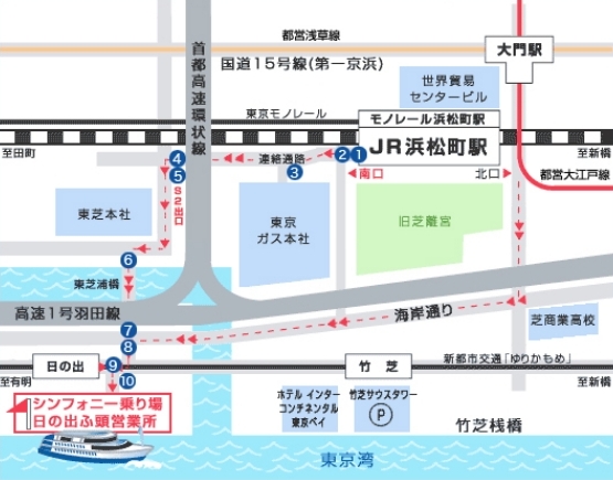 JR「浜松町」駅からのご案内