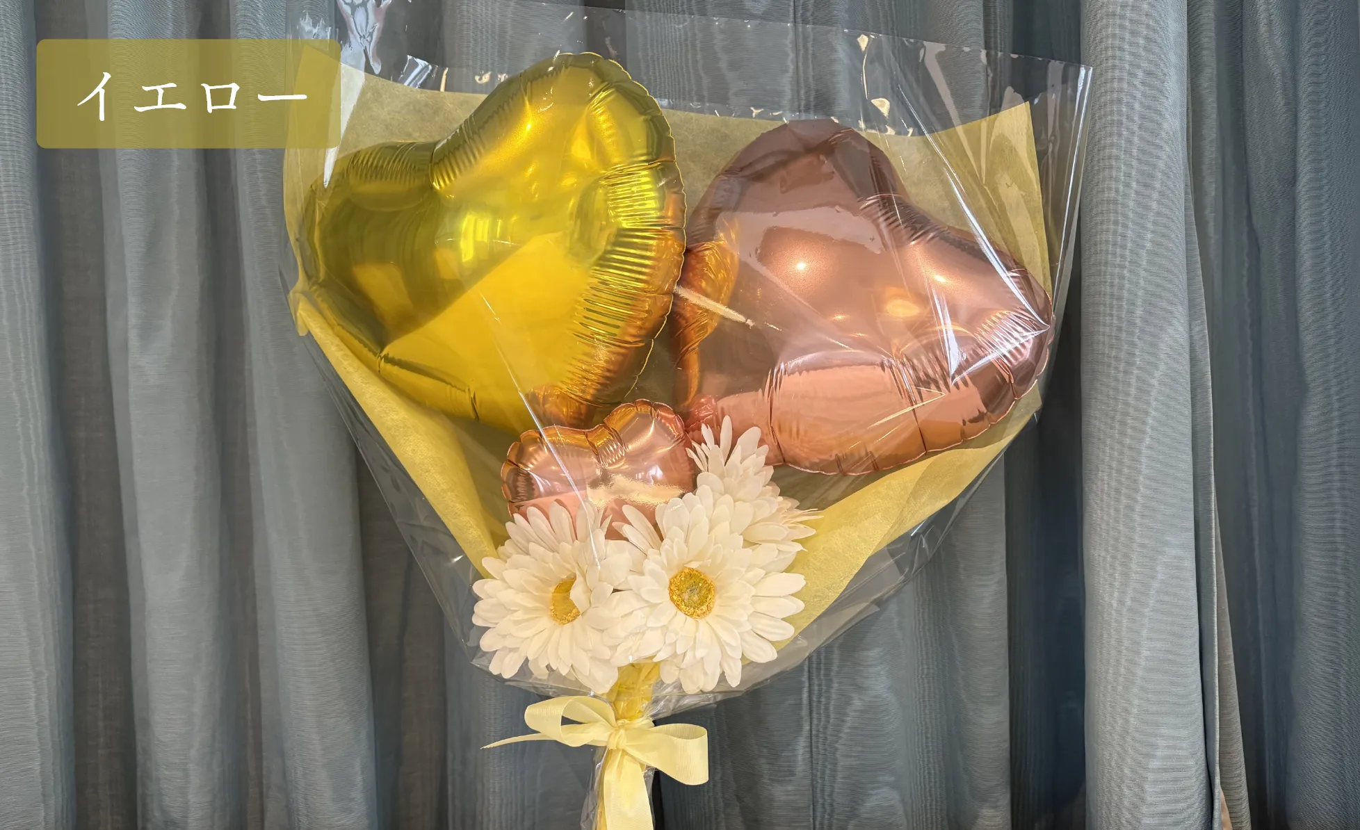 大人かわいいバルーンブーケ