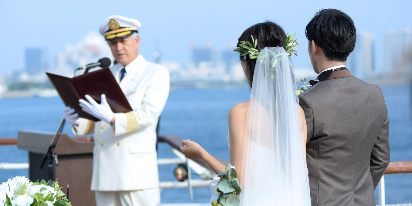 Captain Wedding Ceremony
