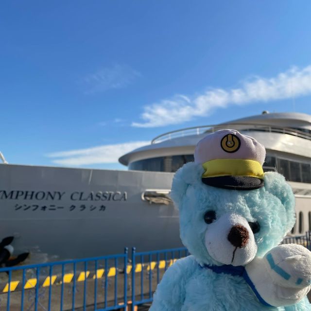 📣2024-2025年末年始クルーズのご紹介🚢

新年の幕開けとして船上でのカウントダウンクルーズをスタートに初日の出クルーズ、東京湾パノラマクルーズ、海ガチャクルーズを開催しました✨

1日限りの特別クルーズへご乗船いただき
ありがとうございます❣️

レストラン、個室貸切パーティー、ウェディングと各種プランがございますので是非お気軽にお問い合わせください😊
@symphony_cruise 

#シンフォニークルーズ #シンフォニークラシカ #シンフォニーモデルナ #東京湾クルーズ #東京観光 #日の出桟橋 #浜松町 #クルージング #デートスポット #記念日ディナー #記念日デート #お誕生日 #結婚式 #symphonycruise #symphonycruisewedding