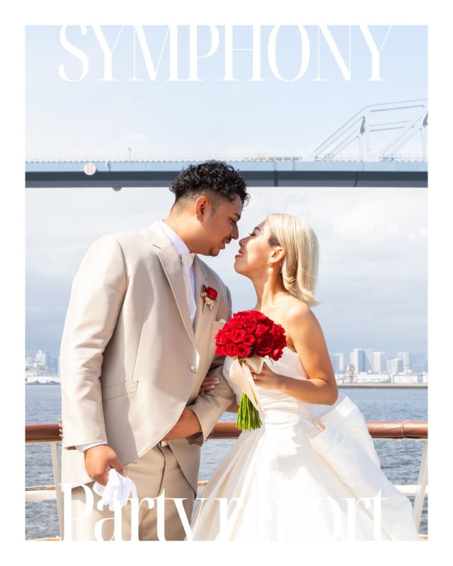 💍 Real Wedding Report –

🌊Wedding Theme-テーマ
一船貸し切り【船】を楽しんで欲しい

❣️Key highlights-こだわりポイント
カラードレスは自分で作ったオリジナルドレスで！

シンフォニークルーズウェディングって？🛳️💍
東京湾をクルージングしながら挙げる、特別感たっぷりの船上ウェディング✨
青空や夜景をバックにした絶景のフォトスポット、自由にカスタマイズできるプランで、ふたりらしい結婚式が叶います🛳️💍
一生の思い出を、海の上で作りませんか？

詳しくはプロフィールリンクから↓
 @symphony_cruise_wedding

#シンフォニーウェディング #シンフォニー #クルーズウェディング #船上ウェディング #クルージング #結婚式ドレス #結婚式コーデ #ウェディングヘア #ヘアメイク #ヘアチェンジ  #ウェディングブーケ #プロポーズ #プロポーズフラワー #船上結婚式 #船上パーティー #ブライダルフェア #フォトウェディング #都内デート #東京デート #記念日デート  #サプライズプロポーズ #関東花嫁 #東京花嫁  #symphonywedding #symphony
