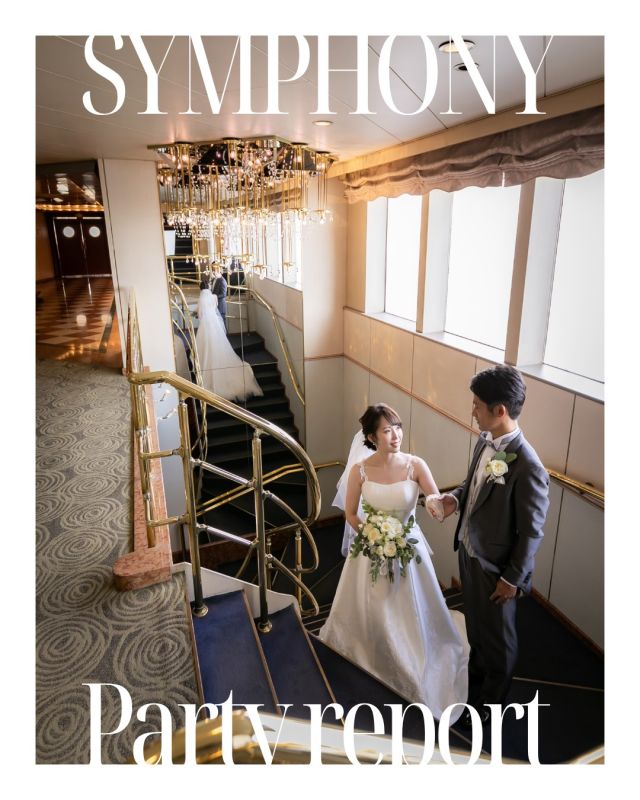 ◁フェア予約はこちら

💍 Real Wedding 💍 Real Wedding #symphonyReport –

🌊Wedding Theme
シックで上質な空間で大人ウェディング

シンフォニークルーズウェディングって？🛳️💍
東京湾をクルージングしながら挙げる、特別感たっぷりの船上ウェディング✨
青空や夜景をバックにした絶景のフォトスポット、自由にカスタマイズできるプランで、ふたりらしい結婚式が叶います🛳️💍
一生の思い出を、海の上で作りませんか？

詳しくはプロフィールリンクから↓
@symphony_cruise_wedding 

#シンフォニーウェディング #シンフォニー #クルーズウェディング #船上ウェディング #クルージング #結婚式ドレス #結婚式コーデ #ウェディングヘア #ヘアメイク #ヘアチェンジ  #ウェディングブーケ #プロポーズ #プロポーズフラワー #船上結婚式 #船上パーティー #ブライダルフェア #フォトウェディング #都内デート #東京デート #記念日デート  #サプライズプロポーズ #関東花嫁 #東京花嫁  #symphonywedding #symphony