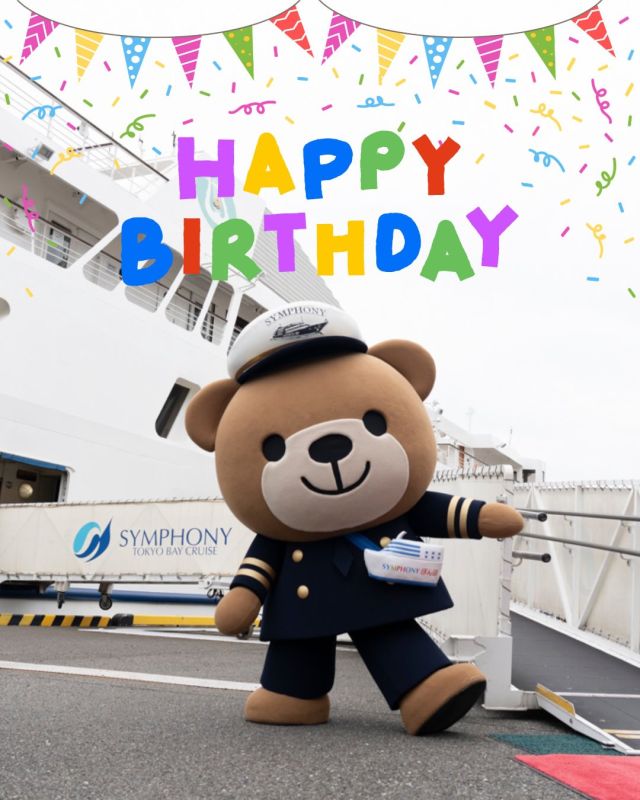 🎉ぼんぼお誕生日おめでとう🎉

4月27日はぼんぼのお誕生日です！
昨年のデビューから約1年間いつもぼんぼを応援してくださりありがとうございます🛳️

「ともだちを100人つくること！」
を目標にたくさんの方と触れ合い、ぼんぼも笑顔と元気をたくさんいただいております😊

これからも皆さまと一緒に楽しい時間をたくさんつくっていけると嬉しいです！

ぼんぼお誕生日おめでとう🎂
#シンフォニークルーズ#ぼんぼ#キャラクター#お誕生日おめでとう